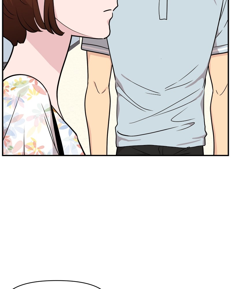 อึดอัดนักก็รักไปเลย - หน้า 69
