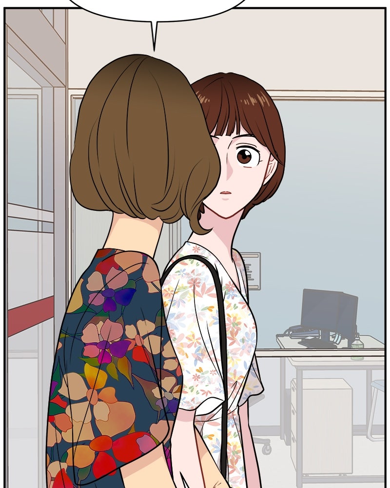 อึดอัดนักก็รักไปเลย - หน้า 87