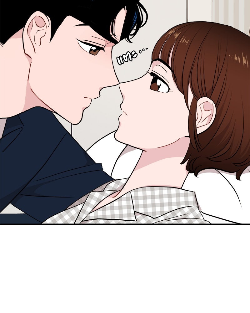 อึดอัดนักก็รักไปเลย - หน้า 35