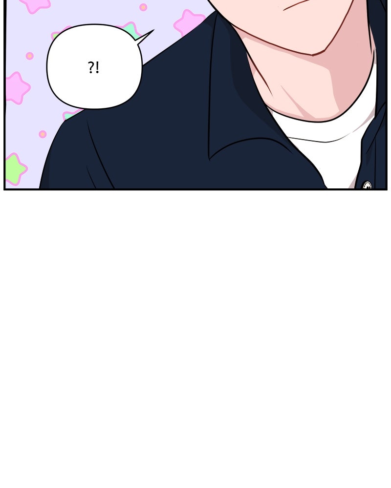 อึดอัดนักก็รักไปเลย - หน้า 48