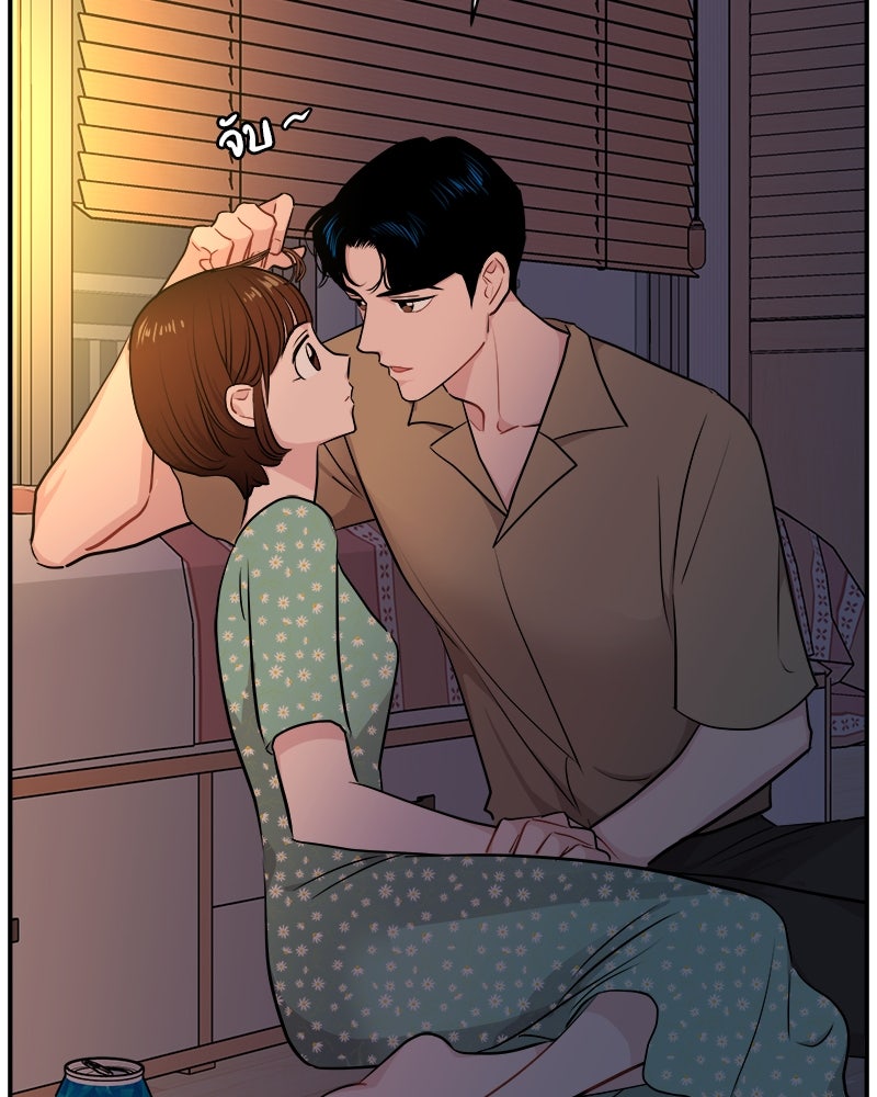 อึดอัดนักก็รักไปเลย - หน้า 116