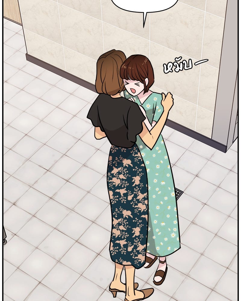 อึดอัดนักก็รักไปเลย - หน้า 60