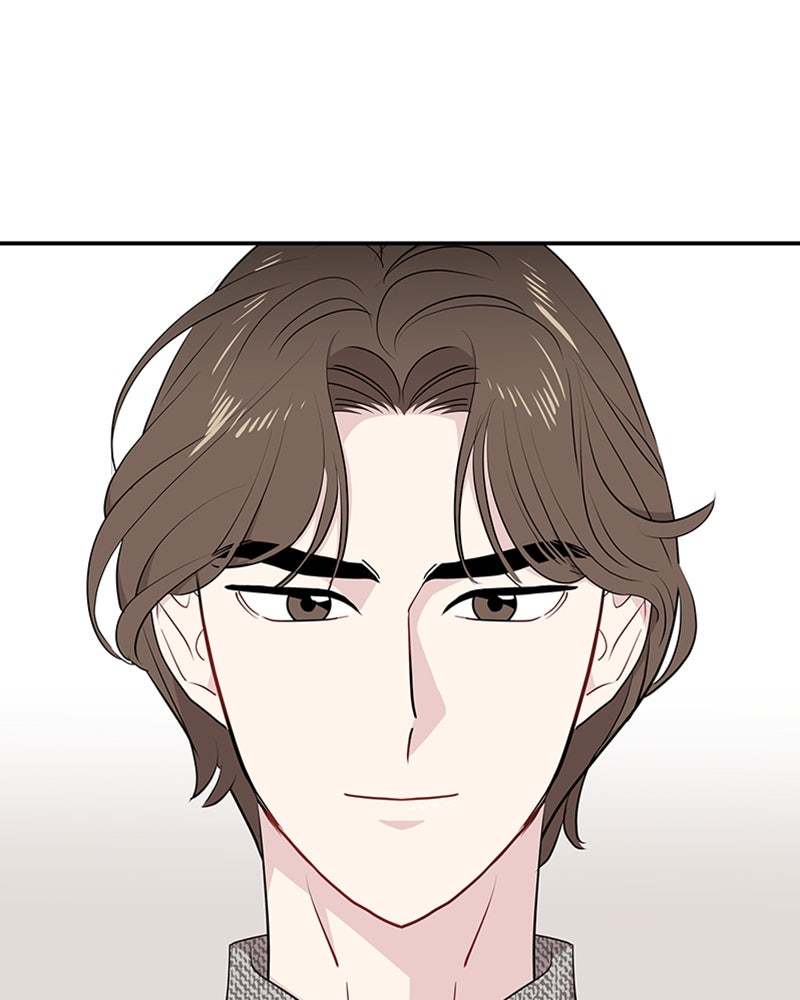 อึดอัดนักก็รักไปเลย - หน้า 3