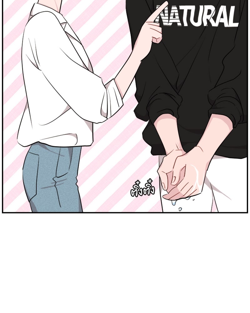 อึดอัดนักก็รักไปเลย - หน้า 83