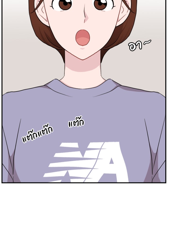 อึดอัดนักก็รักไปเลย - หน้า 129