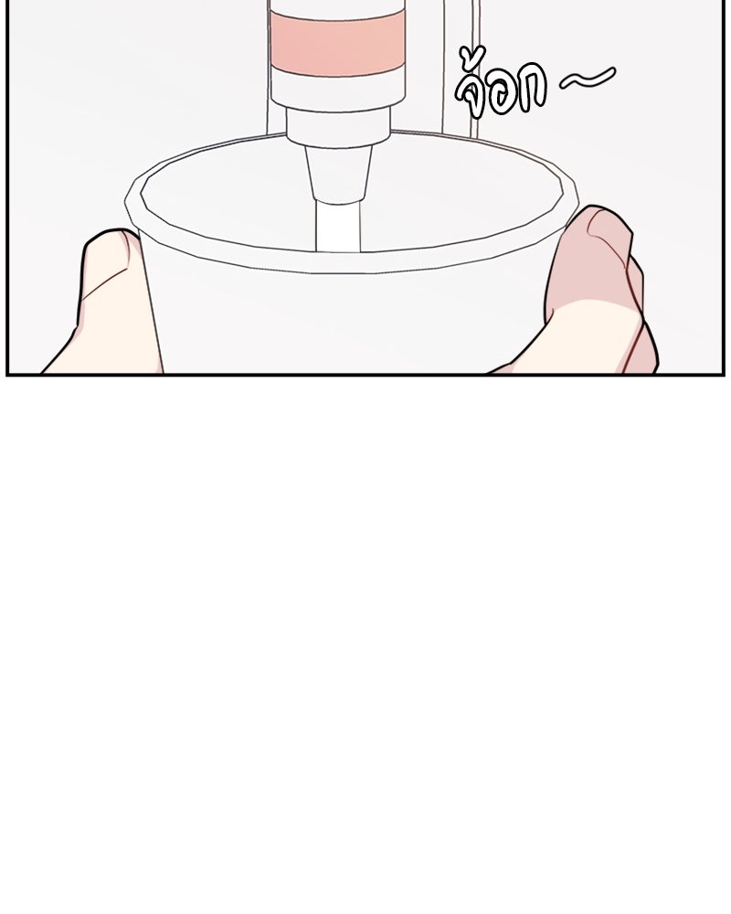 อึดอัดนักก็รักไปเลย - หน้า 35