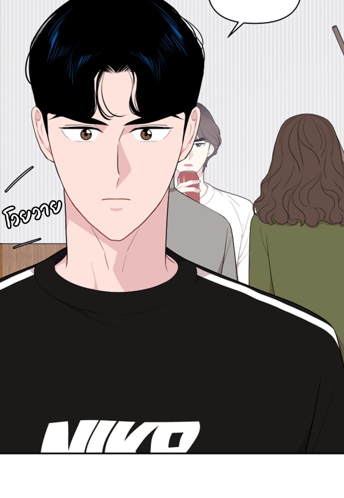 อึดอัดนักก็รักไปเลย - หน้า 102