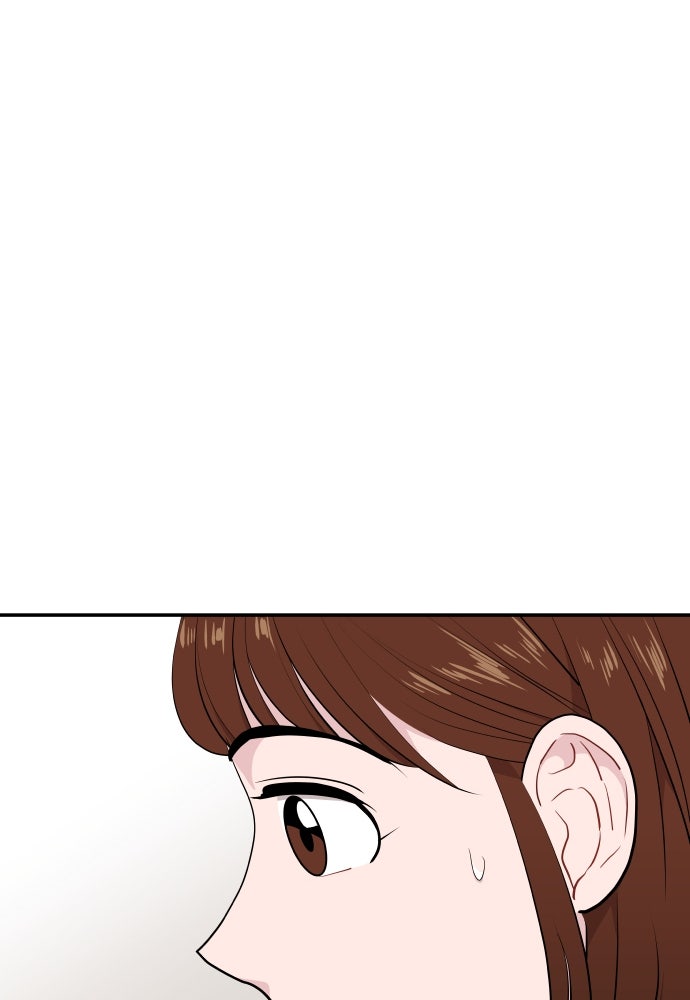 อึดอัดนักก็รักไปเลย - หน้า 56