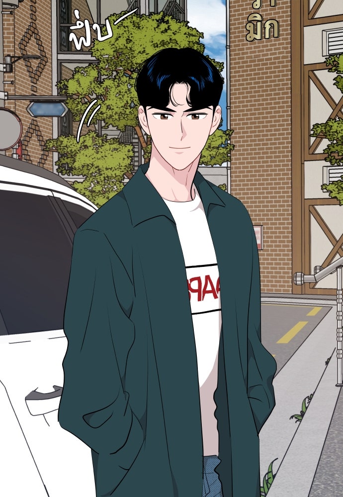 อึดอัดนักก็รักไปเลย - หน้า 64