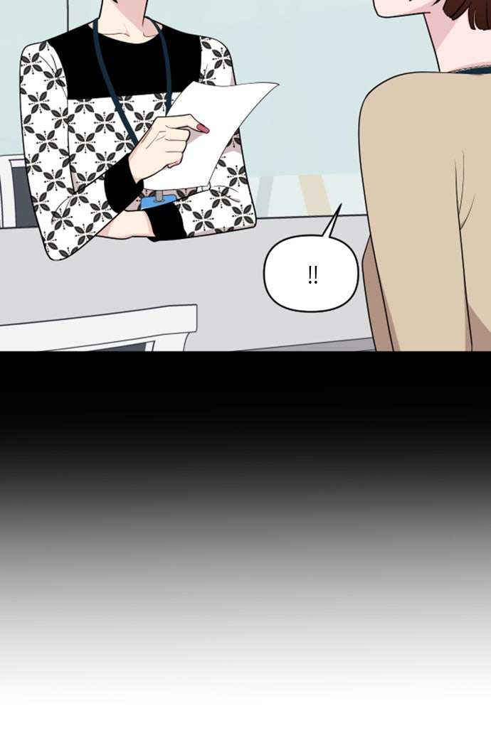 อึดอัดนักก็รักไปเลย - หน้า 76