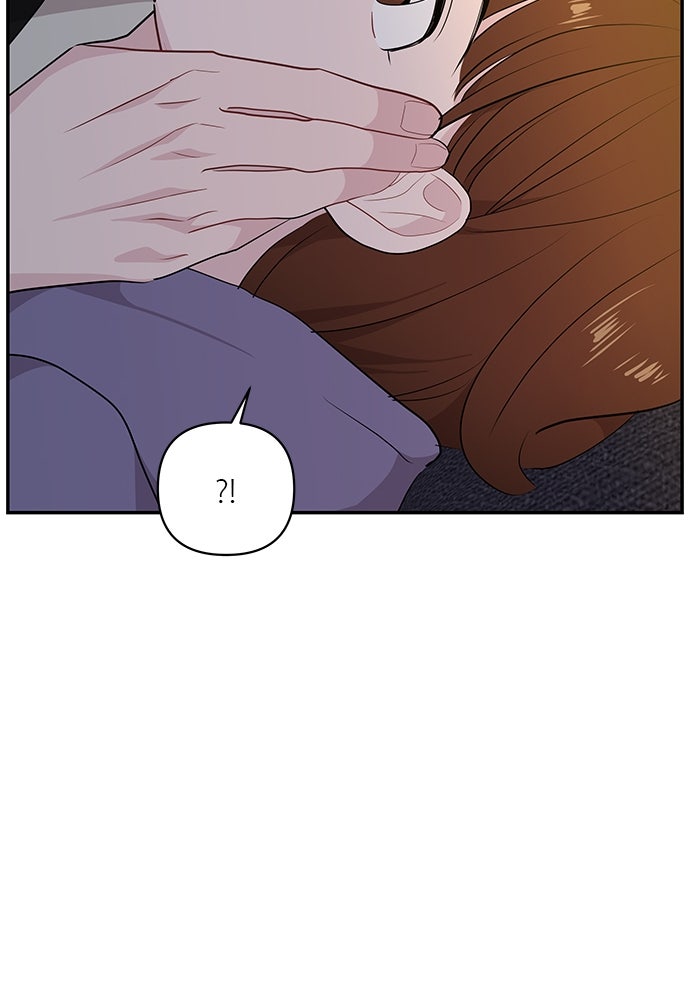 อึดอัดนักก็รักไปเลย - หน้า 102