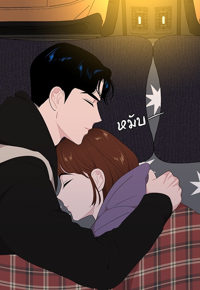 อึดอัดนักก็รักไปเลย - หน้า 110