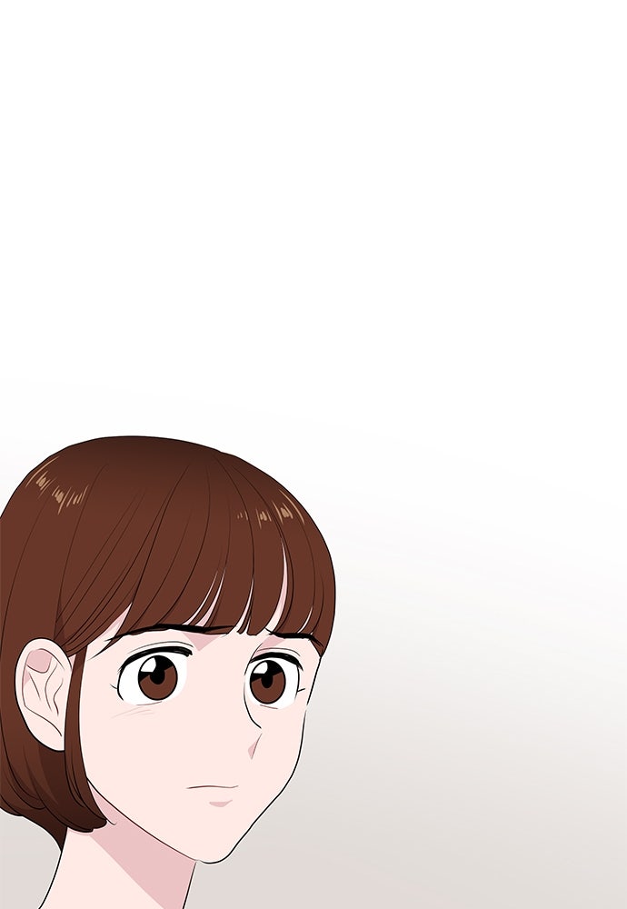 อึดอัดนักก็รักไปเลย - หน้า 45