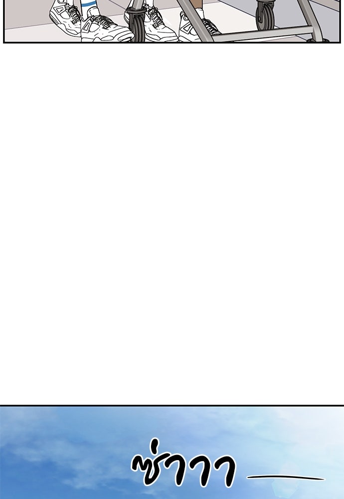 อึดอัดนักก็รักไปเลย - หน้า 55