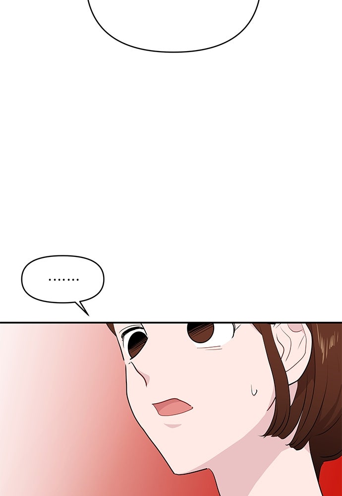 อึดอัดนักก็รักไปเลย - หน้า 6