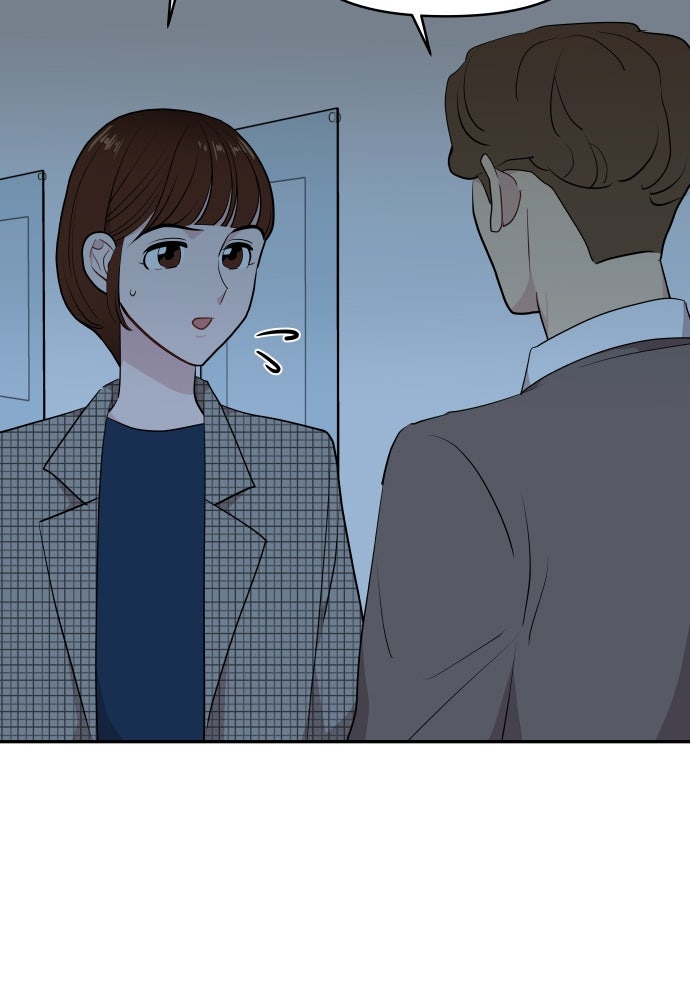 อึดอัดนักก็รักไปเลย - หน้า 19