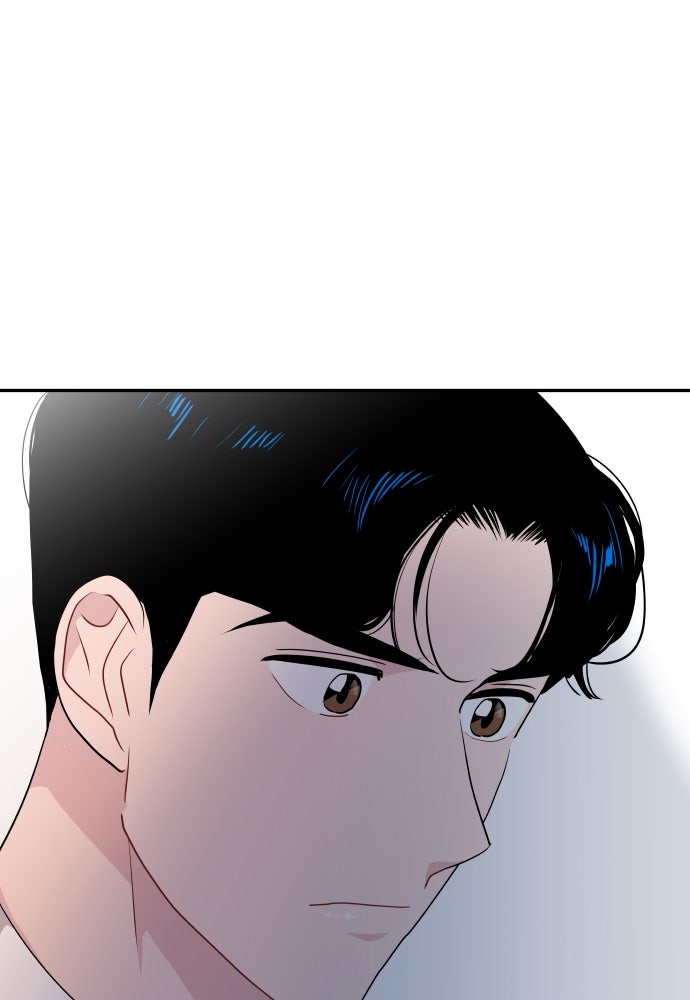 อึดอัดนักก็รักไปเลย - หน้า 47