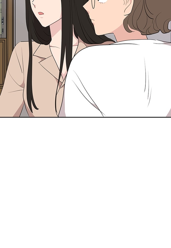 อึดอัดนักก็รักไปเลย - หน้า 69