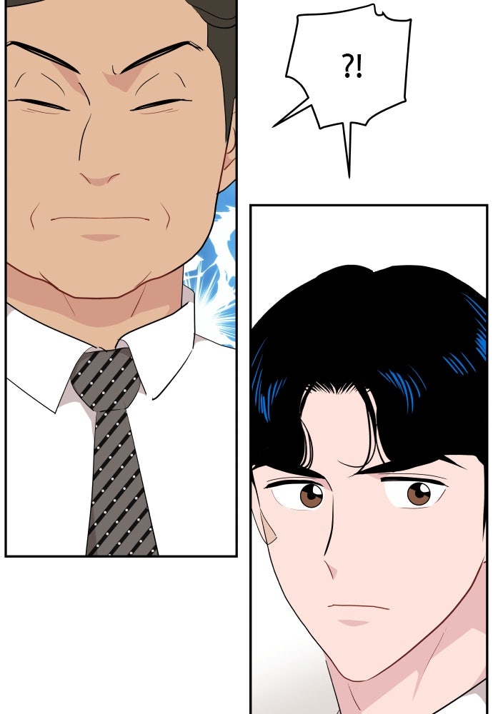 อึดอัดนักก็รักไปเลย - หน้า 44