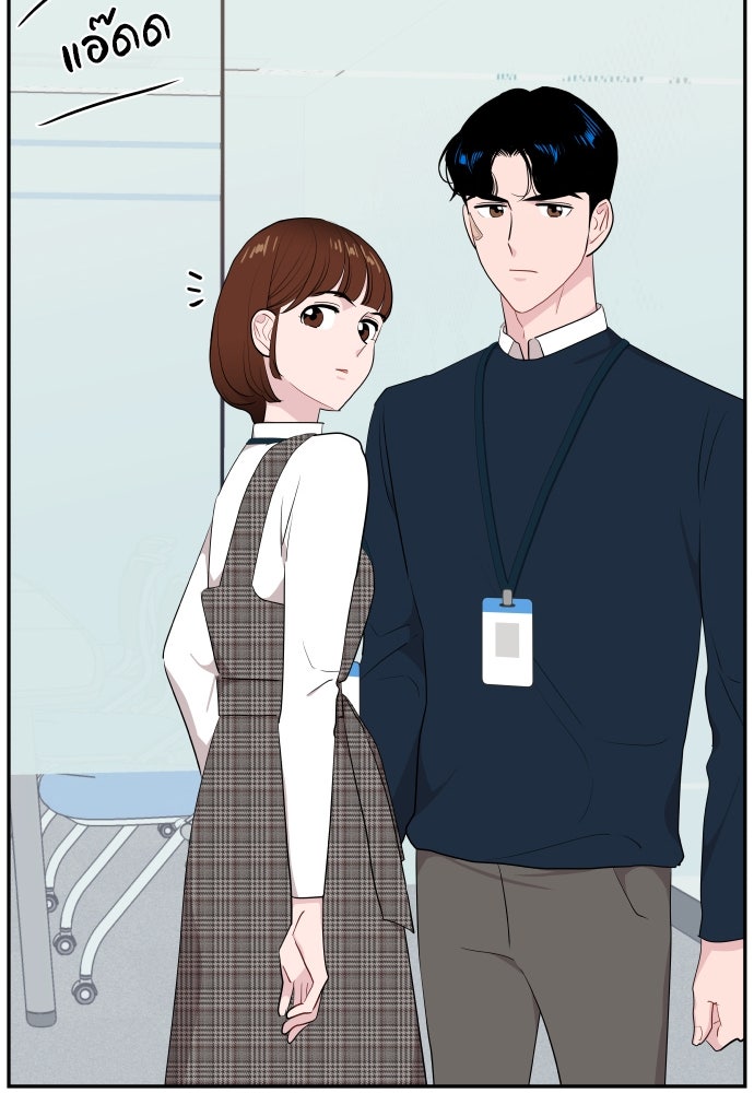 อึดอัดนักก็รักไปเลย - หน้า 58