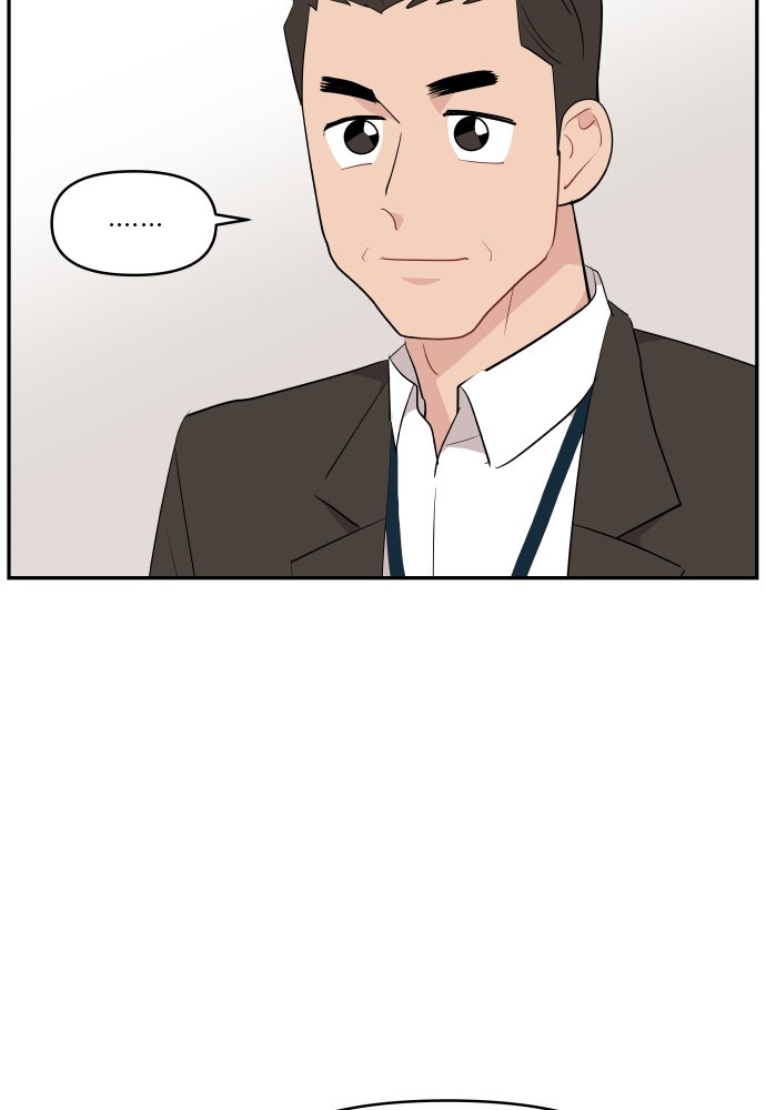 อึดอัดนักก็รักไปเลย - หน้า 69