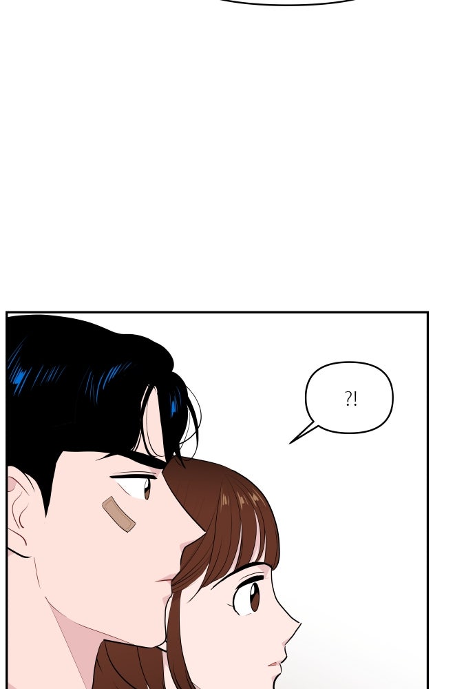 อึดอัดนักก็รักไปเลย - หน้า 73