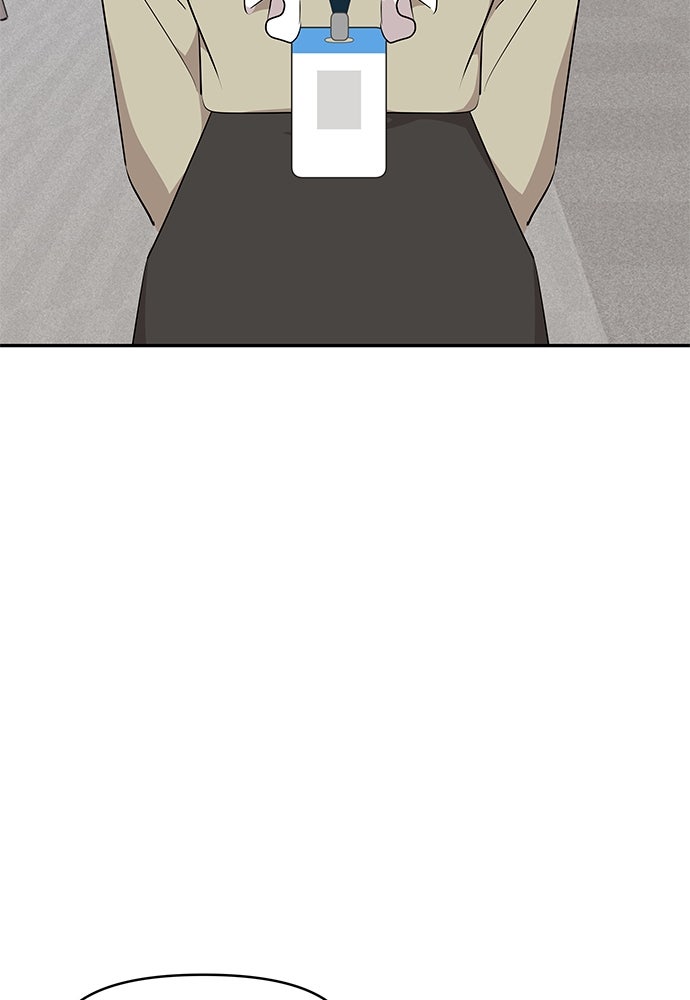 อึดอัดนักก็รักไปเลย - หน้า 4
