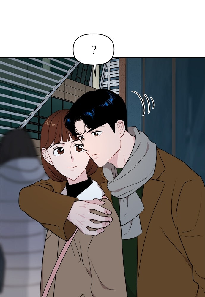 อึดอัดนักก็รักไปเลย - หน้า 89
