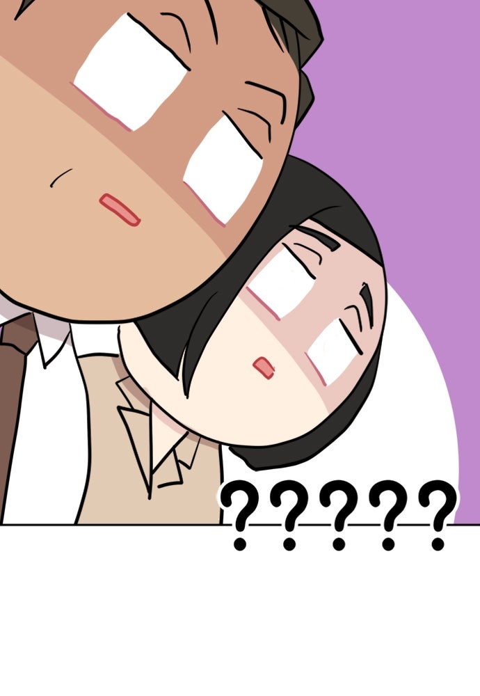 อึดอัดนักก็รักไปเลย - หน้า 44