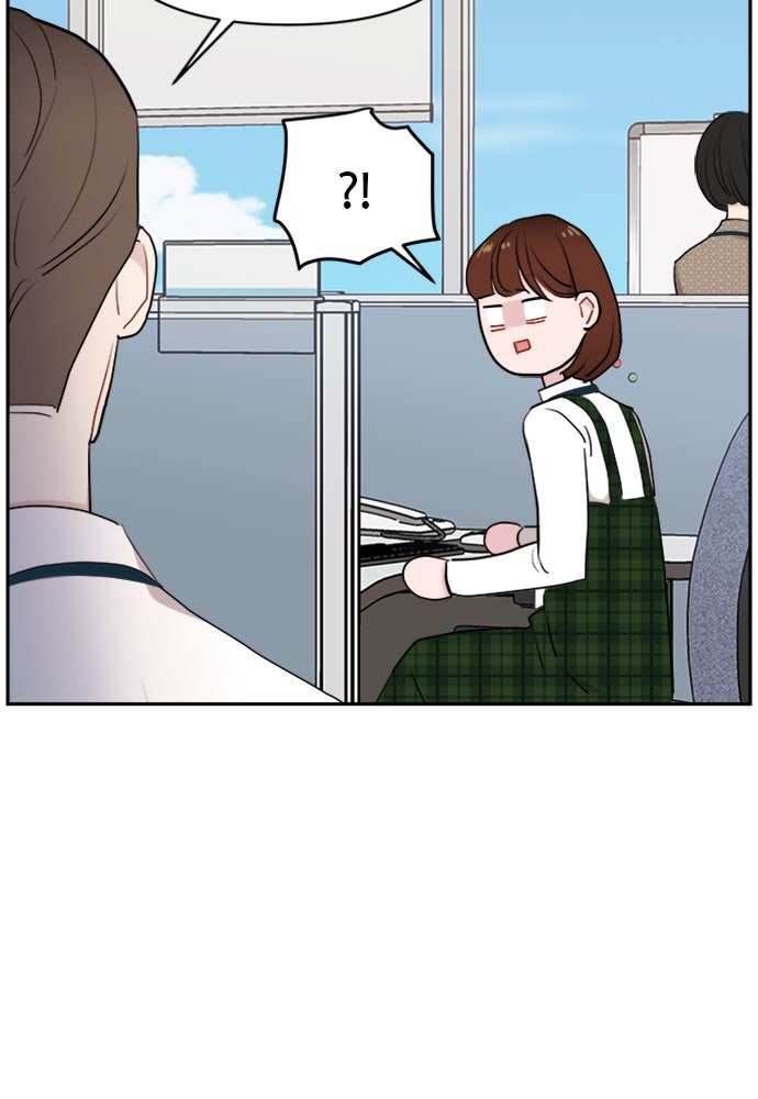 อึดอัดนักก็รักไปเลย - หน้า 76