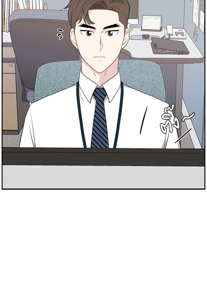 อึดอัดนักก็รักไปเลย - หน้า 86