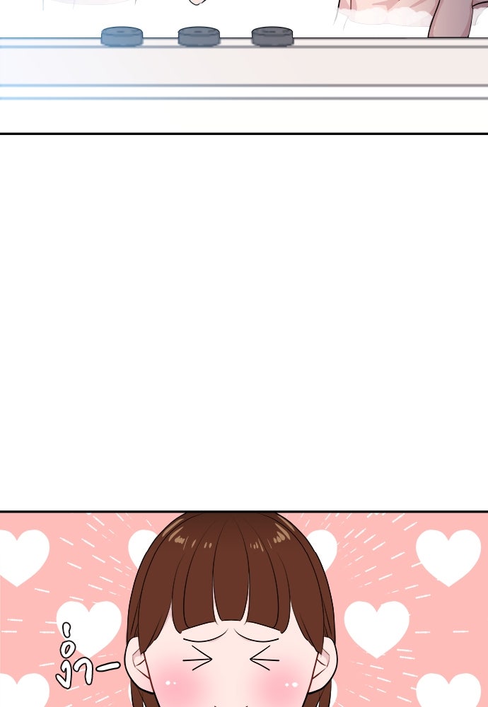 อึดอัดนักก็รักไปเลย - หน้า 33