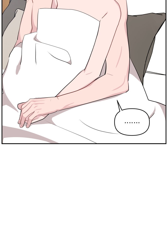 อึดอัดนักก็รักไปเลย - หน้า 63