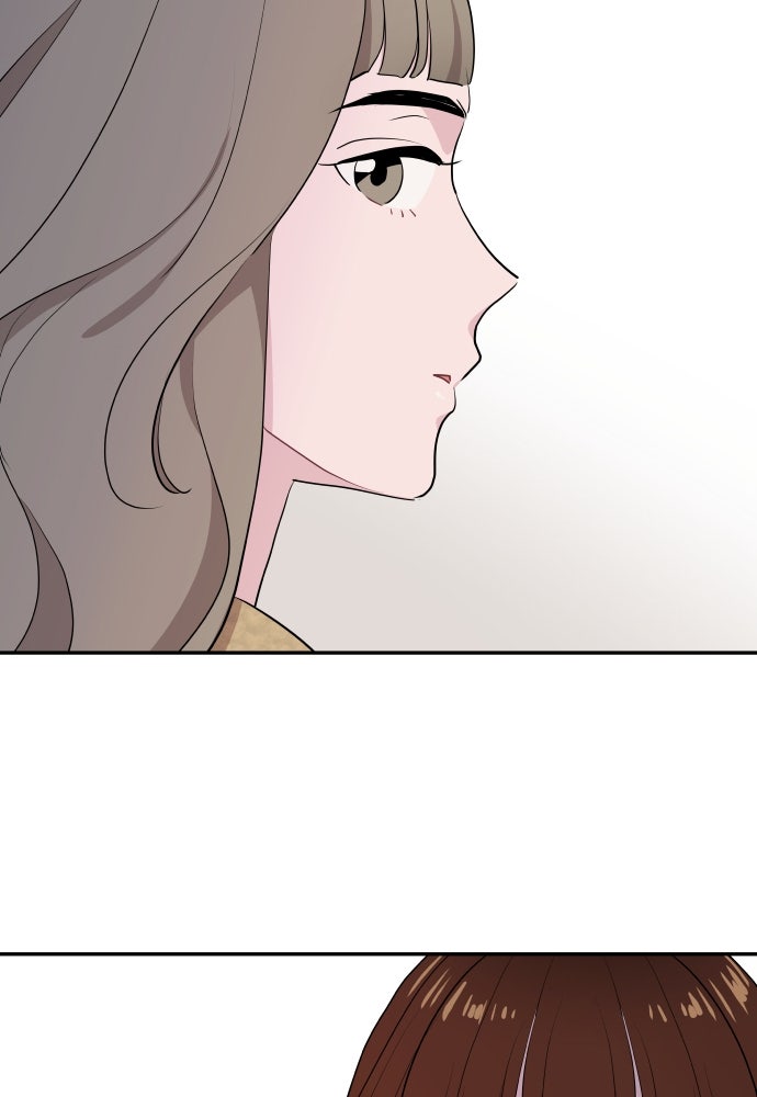 อึดอัดนักก็รักไปเลย - หน้า 107