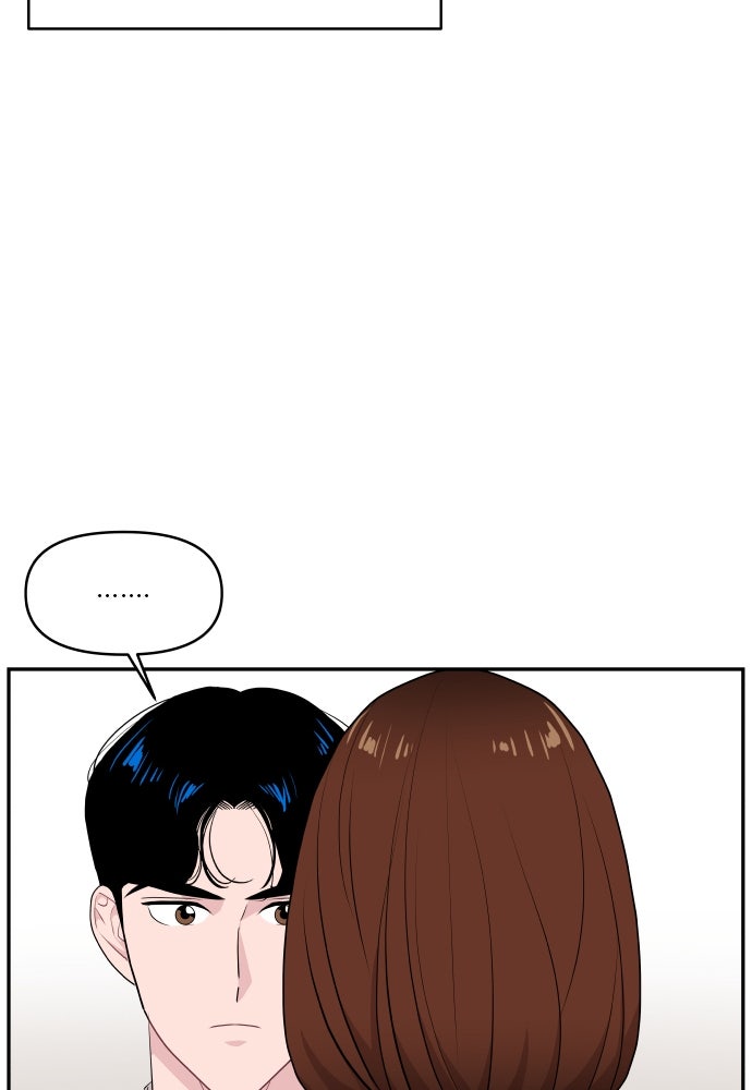 อึดอัดนักก็รักไปเลย - หน้า 16
