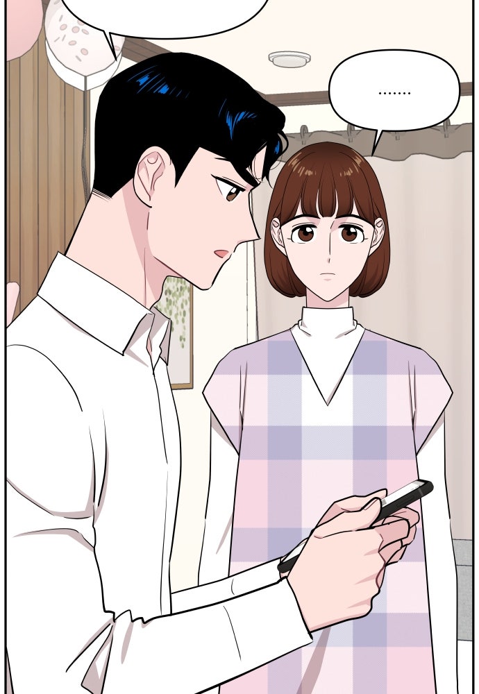 อึดอัดนักก็รักไปเลย - หน้า 52
