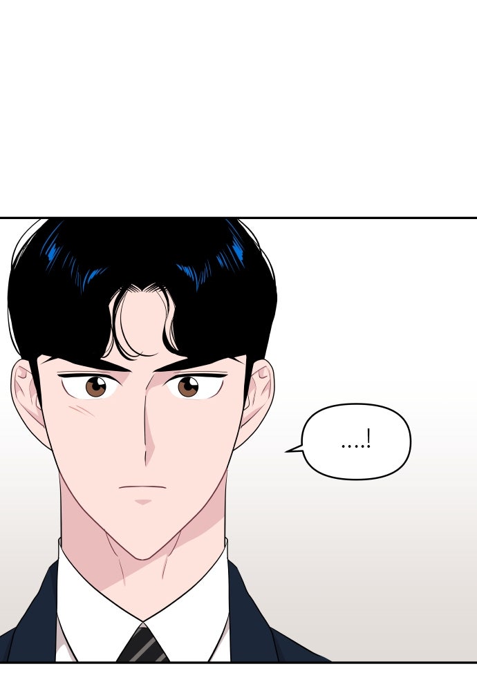อึดอัดนักก็รักไปเลย - หน้า 19
