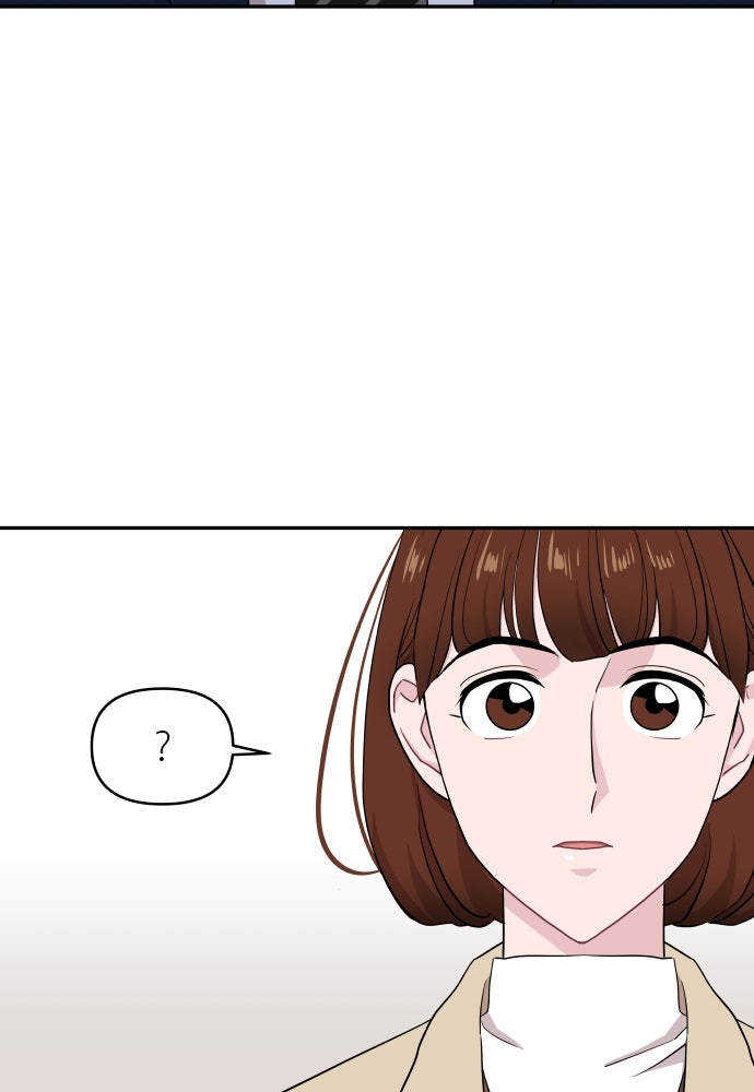 อึดอัดนักก็รักไปเลย - หน้า 37