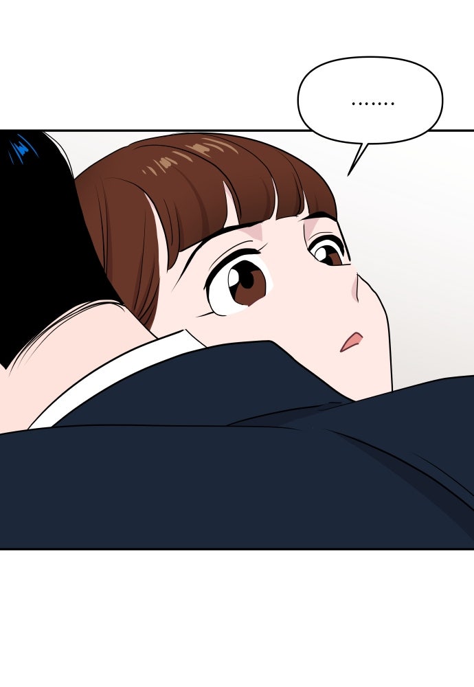 อึดอัดนักก็รักไปเลย - หน้า 54