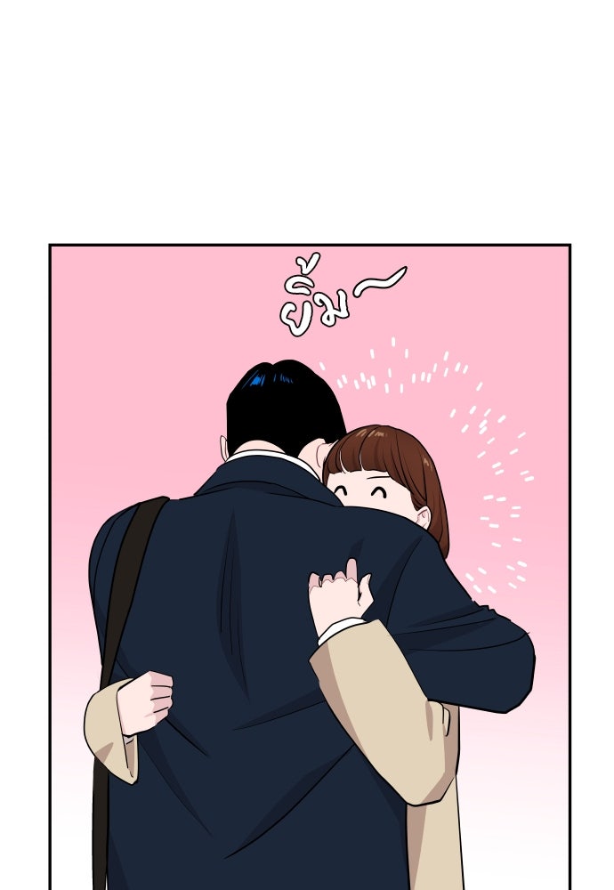 อึดอัดนักก็รักไปเลย - หน้า 55