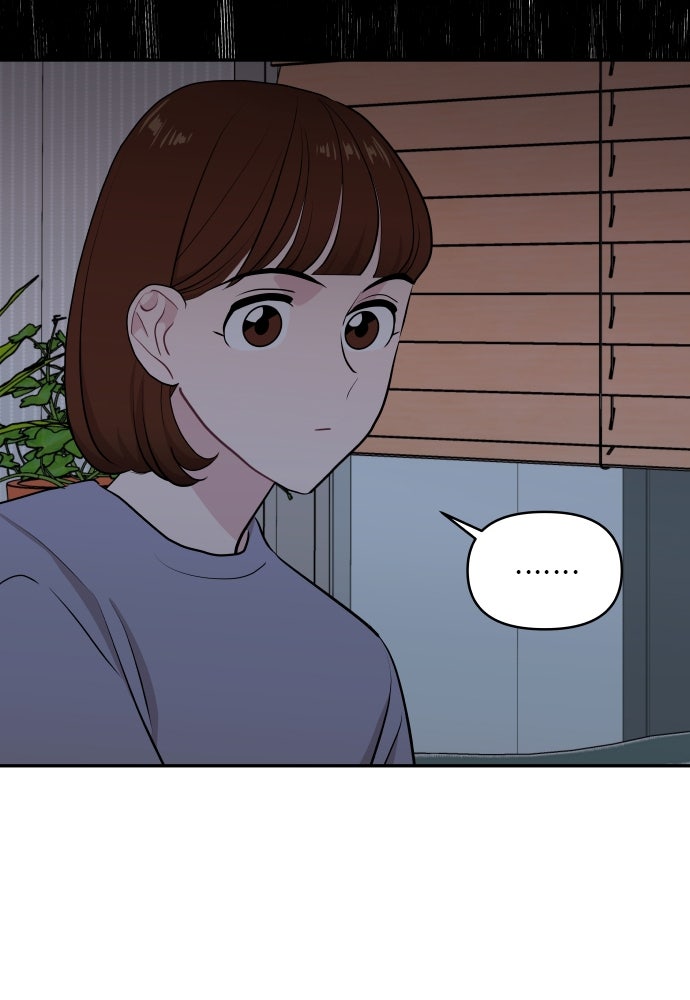 อึดอัดนักก็รักไปเลย - หน้า 71