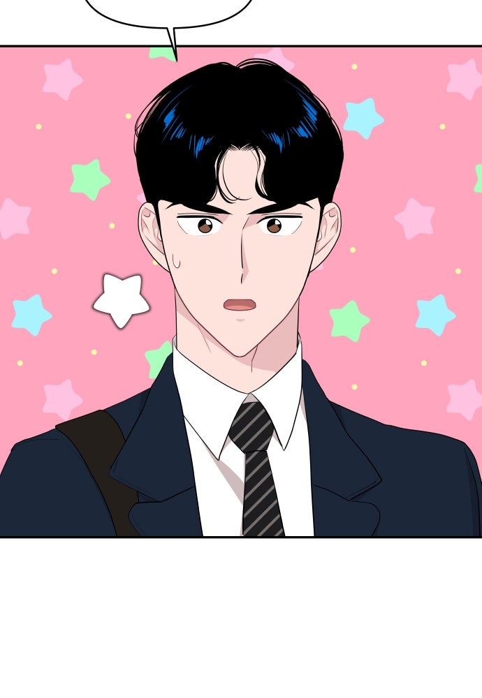 อึดอัดนักก็รักไปเลย - หน้า 9