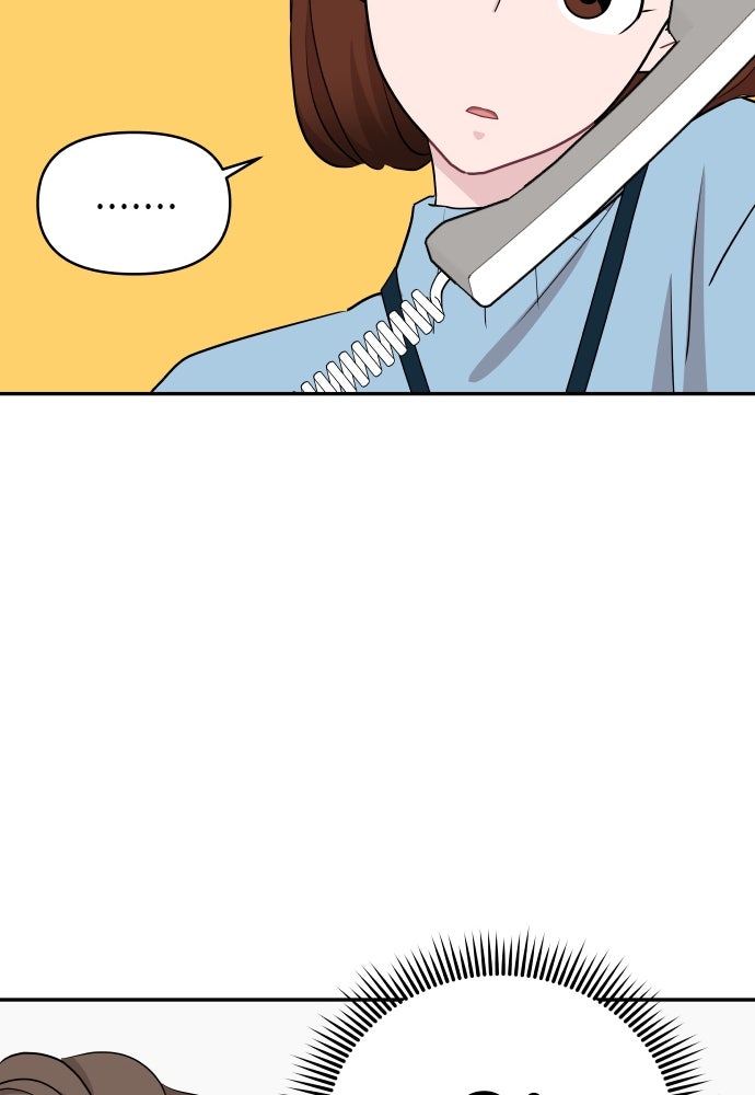 อึดอัดนักก็รักไปเลย - หน้า 104