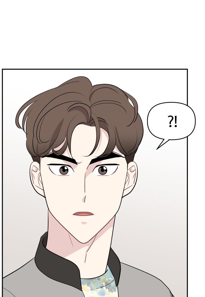 อึดอัดนักก็รักไปเลย - หน้า 72