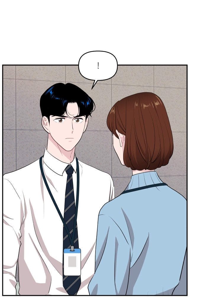 อึดอัดนักก็รักไปเลย - หน้า 9