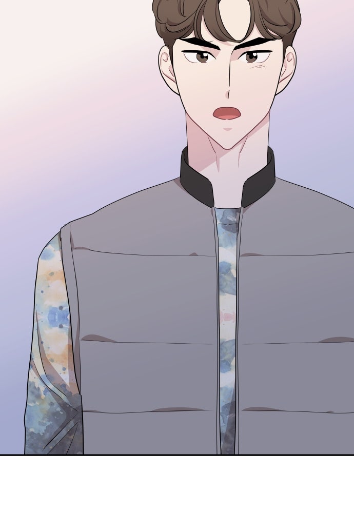 อึดอัดนักก็รักไปเลย - หน้า 97