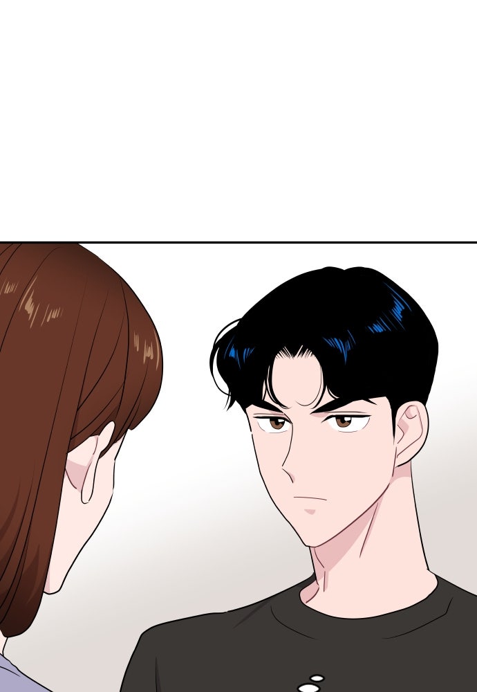 อึดอัดนักก็รักไปเลย - หน้า 39