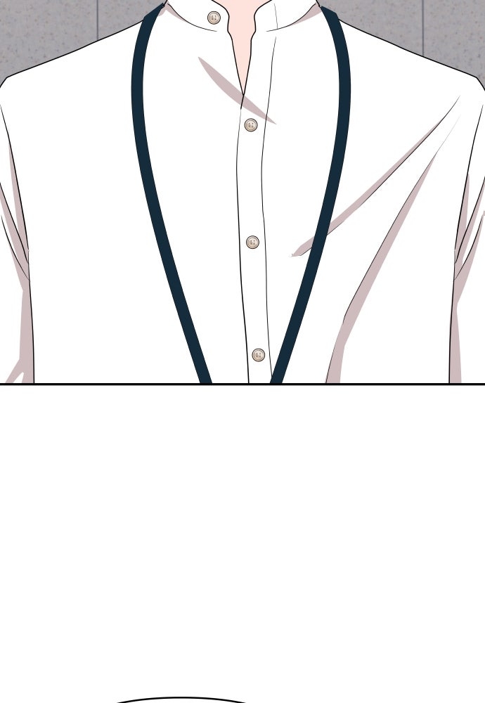 อึดอัดนักก็รักไปเลย - หน้า 55
