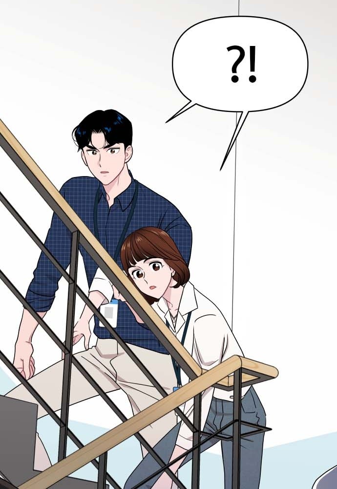 อึดอัดนักก็รักไปเลย - หน้า 2
