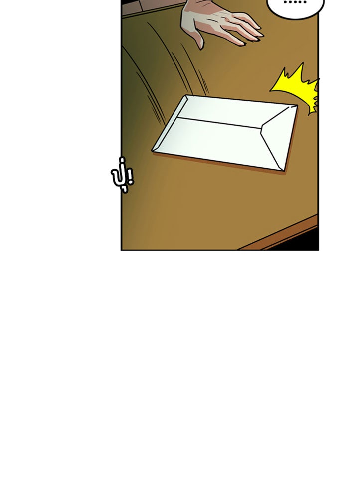 Troll Trap - หน้า 42